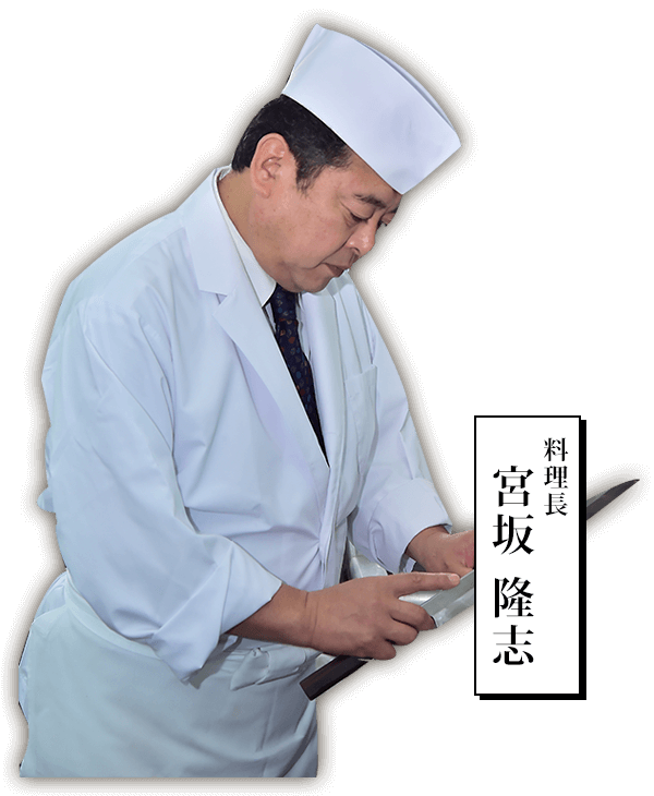 信州諏訪の旬の食材を厳選