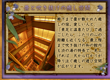 �S��̓����E�����̊ٓ�